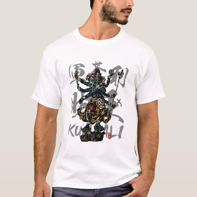 Kundali "Gundali Myo-o" Kalligraphy Art T Shirt (Framsida)