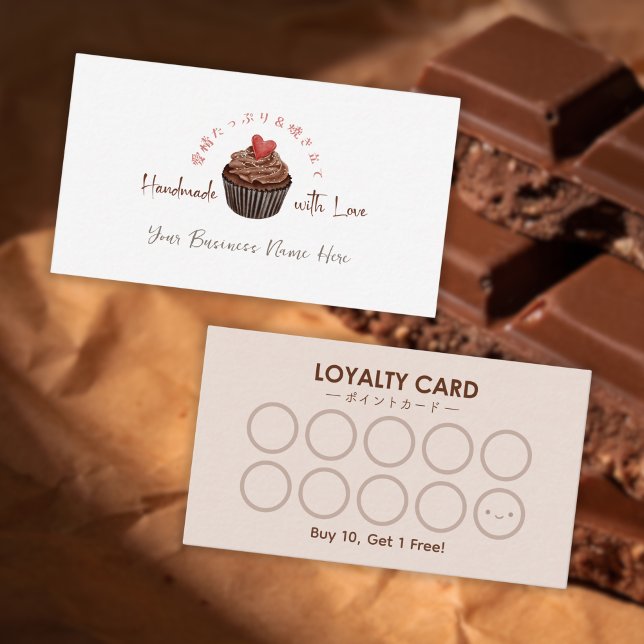 Kundförmånskort för bakverk, choklad med cupkakor visitkort (Skapare uppladdad)
