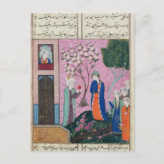 Kung bjuder farväl vykort (Framsida)