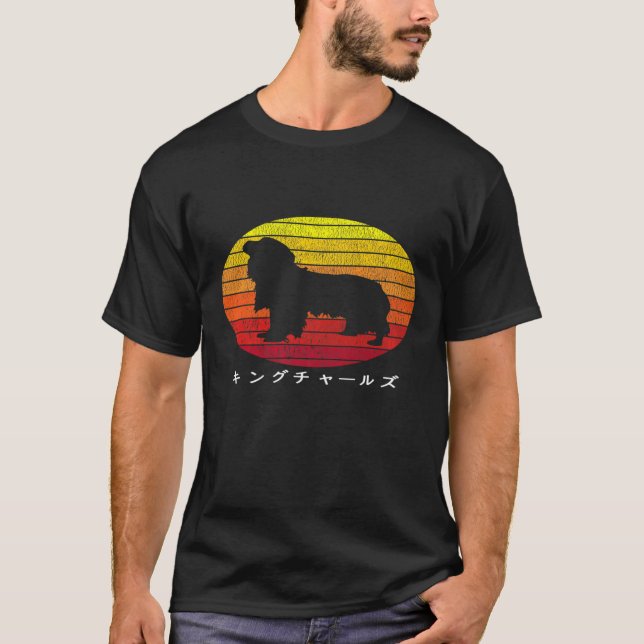 Kung Charles Spain Japansk Kanji Silhouette Sol T Shirt (Framsida)