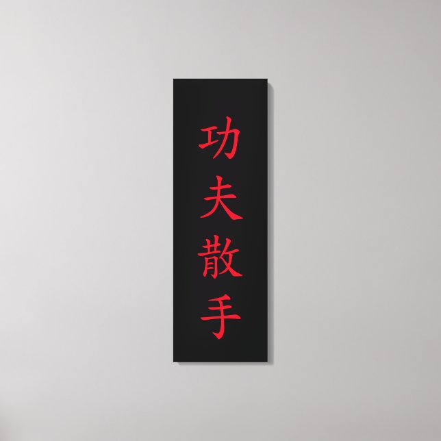 Kung fu San Soo Canvastryck (Framsida)