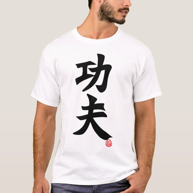 Kung fu t-shirt (Framsida)