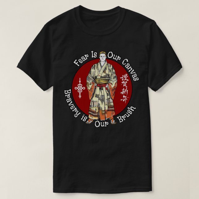 Kung fu t shirt (Design framsida)