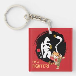 Kung fu Tiger Fighter Inspirational Gift