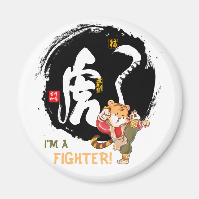 Kung fu Tiger Fighter Inspirational Keepsaké Magne Magnet (Framsidan)