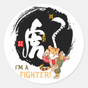 Kung fu Tiger Fighter Inspirational Keepsaké Runt Klistermärke