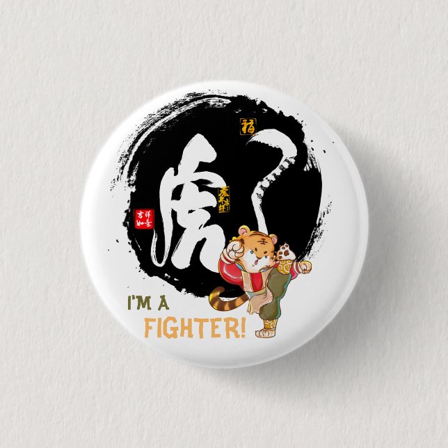 Kung fu Tiger Fighter Inspirational Keepsakin Butt Knapp (Framsida)