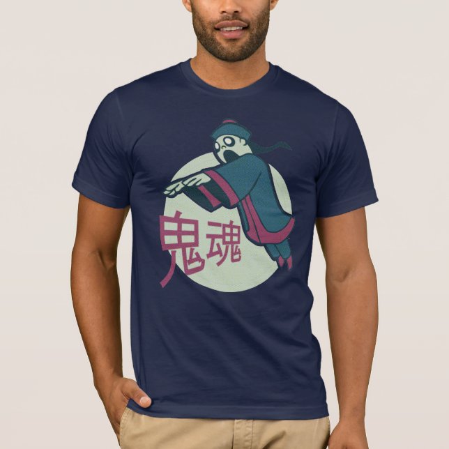 Kung fuGhoul Tee Shirt (Framsida)