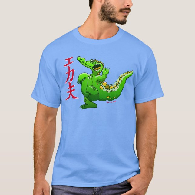 Kung fukrokodil tee shirt (Framsida)
