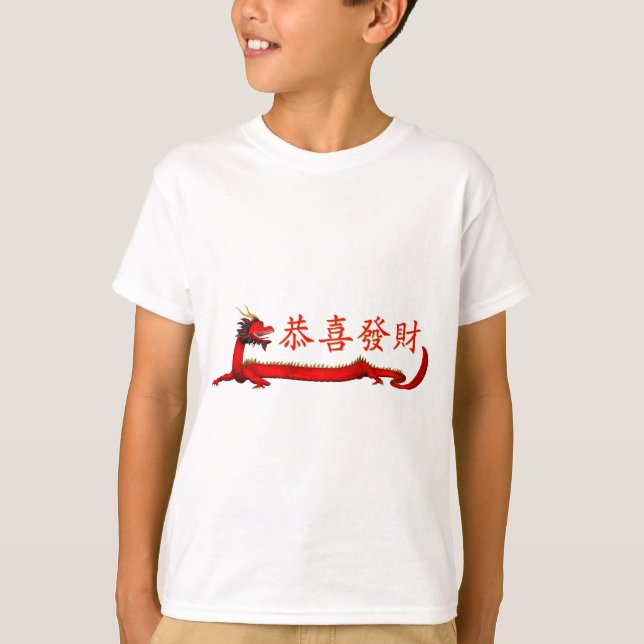 Kung Hei Fat Choi Tee (Framsida)