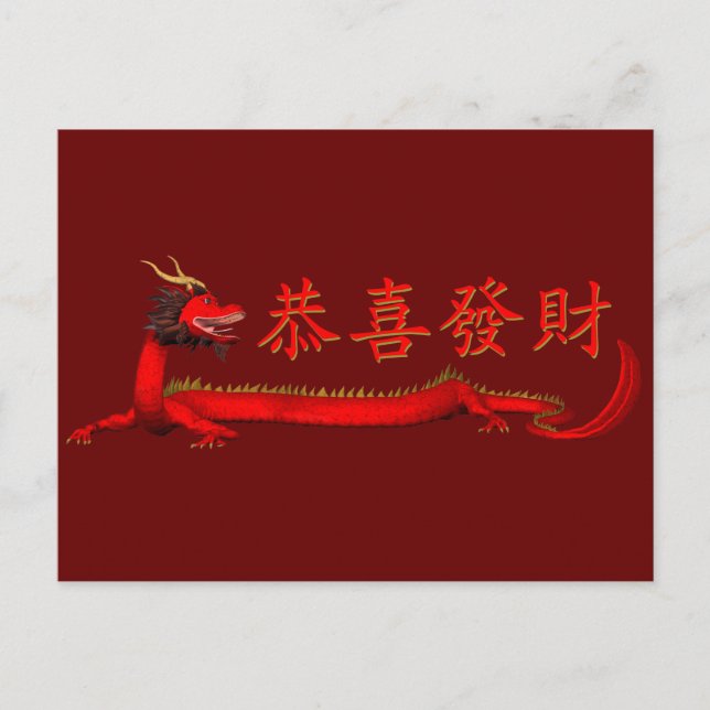 Kung Hei Fat Choi Vykort (Framsida)