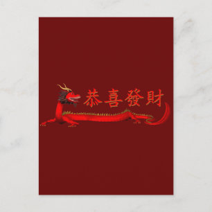 Kung Hei Fat Choi Vykort