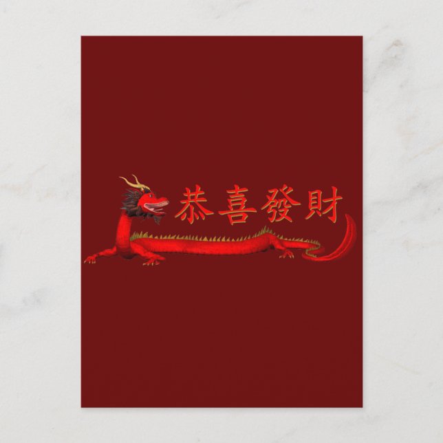 Kung Hei Fat Choi Vykort (Framsida)