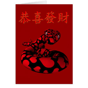 Kung Hei Tjock Choi Hälsningskort