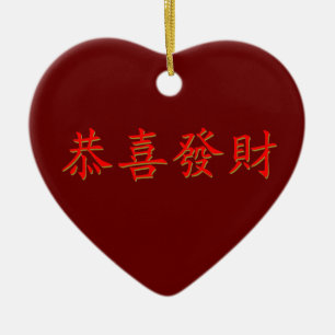 Kung Hei Tjock Choi Julgransprydnad Keramik