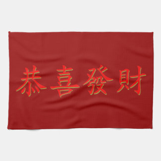 Kung Hei Tjock Choi Kökshandduk