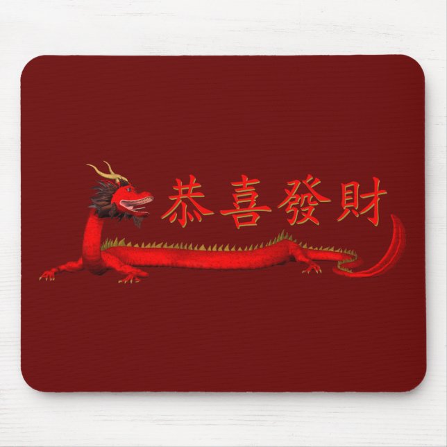 Kung Hei Tjock Choi Musmatta (Framsidan)