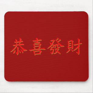 Kung Hei Tjock Choi Musmatta