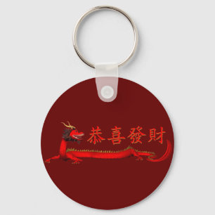 Kung Hei Tjock Choi Nyckelring