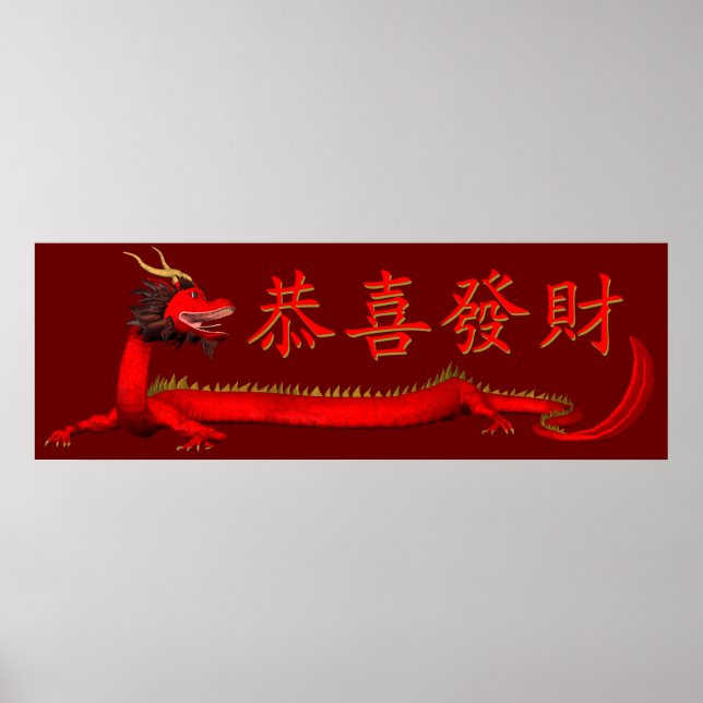 Kung Hei Tjock Choi Poster (Framsidan)