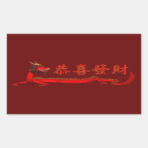 Kung Hei Tjock Choi Rektangulärt Klistermärke