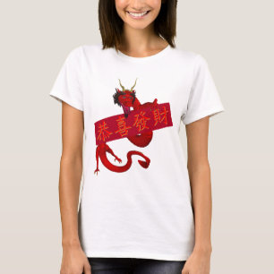 Kung Hei Tjock Choi T Shirt