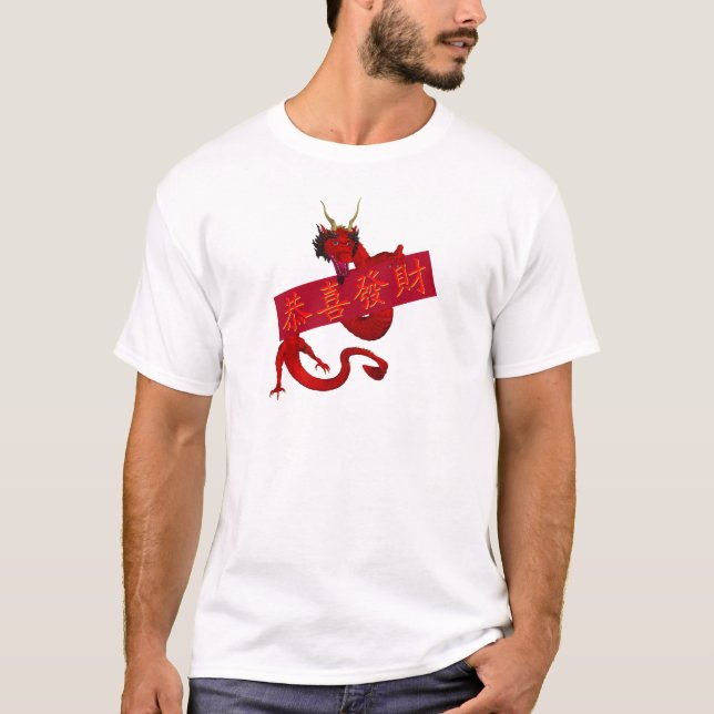 Kung Hei Tjock Choi T Shirt (Framsida)