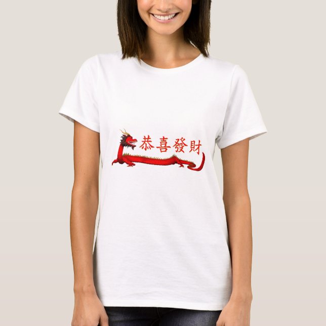Kung Hei Tjock Choi Tee (Framsida)