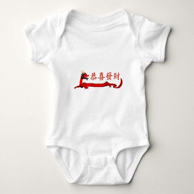 Kung Hei Tjock Choi Tee (Framsida)