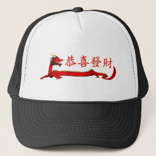 Kung Hei Tjock Choi Truckerkeps