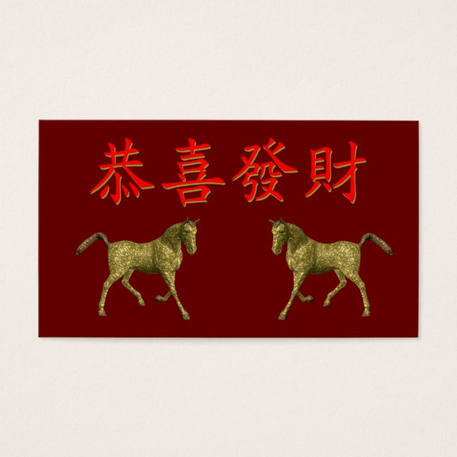 Kung Hei Tjock Choi Visitkort (Framsidan)