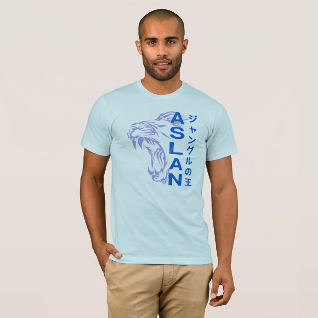 Kung i Jungle | Bella+Canvas Jersey T-Shirt (Hel framsida)