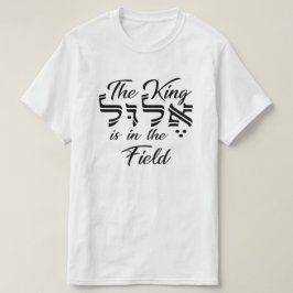 Kung ligger i Fält Elul-Helgdag T Shirt