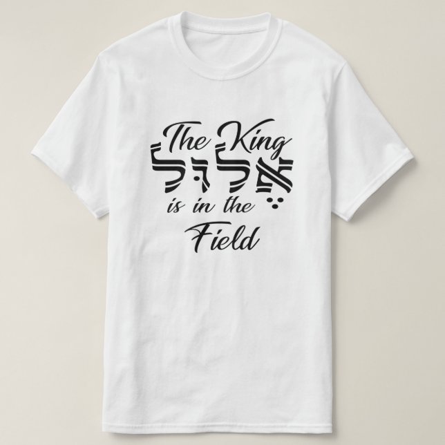 Kung ligger i Fält Elul-Helgdag T Shirt (Design framsida)