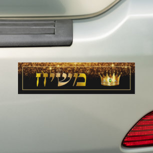 Kung Mashiach Guld Cosmic Ljus Messianic Bildekal