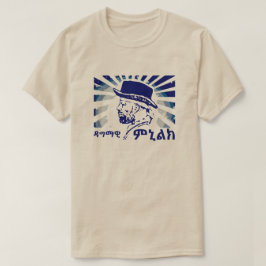 Kung Menelik Adwa T Shirt