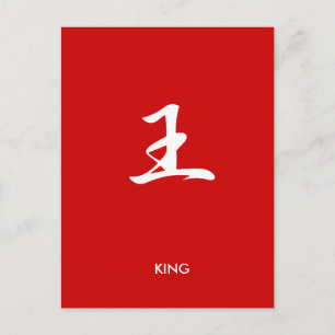 Kung - Ou Vykort