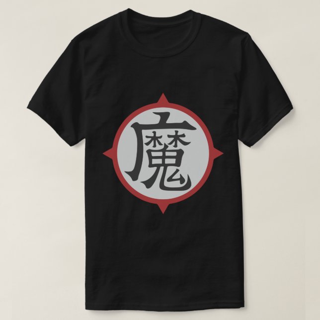 Kung Piccolo (Demon) Kanji Symbol .png T Shirt (Design framsida)