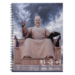 Kung Sejong 한 국 어 koreanska studierapporter Anteckningsbok