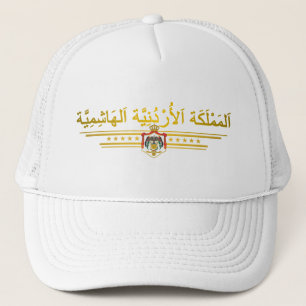 Kungarike av JordanienCOA (arabiskan) Truckerkeps