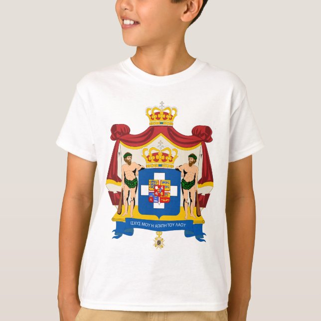 Kunglig ärmar av Grekland T Shirt (Framsida)