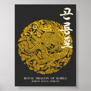 Kunglig Drakon i Korea Poster