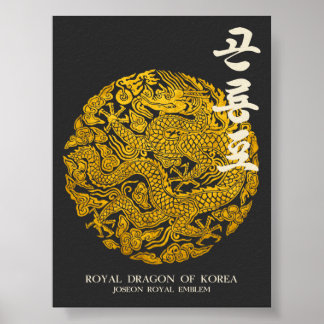 Kunglig Drakon i Korea Poster