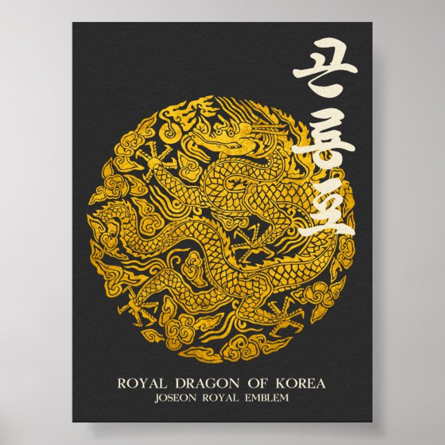 Kunglig Drakon i Korea Poster (Framsidan)