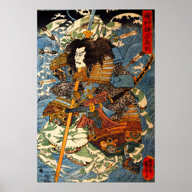Kuniyoshi Samurai Poster (Framsidan)