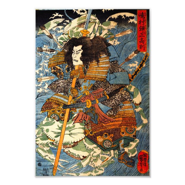 Kuniyoshi Samurai Skriv ut Fototryck (Framsidan)