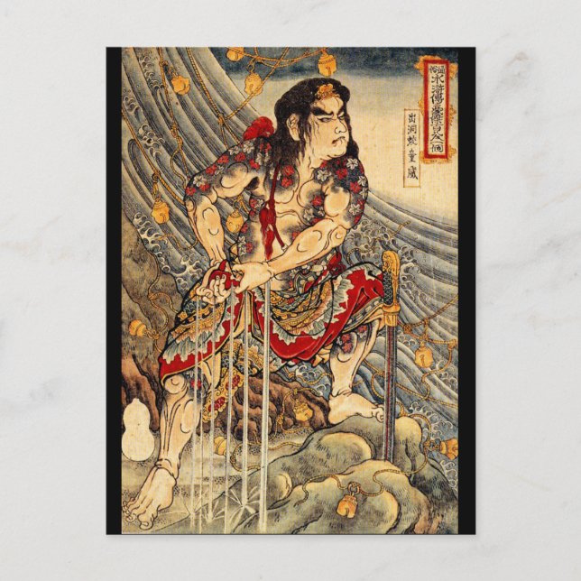 Kuniyoshi Samurai Vykort (Framsida)