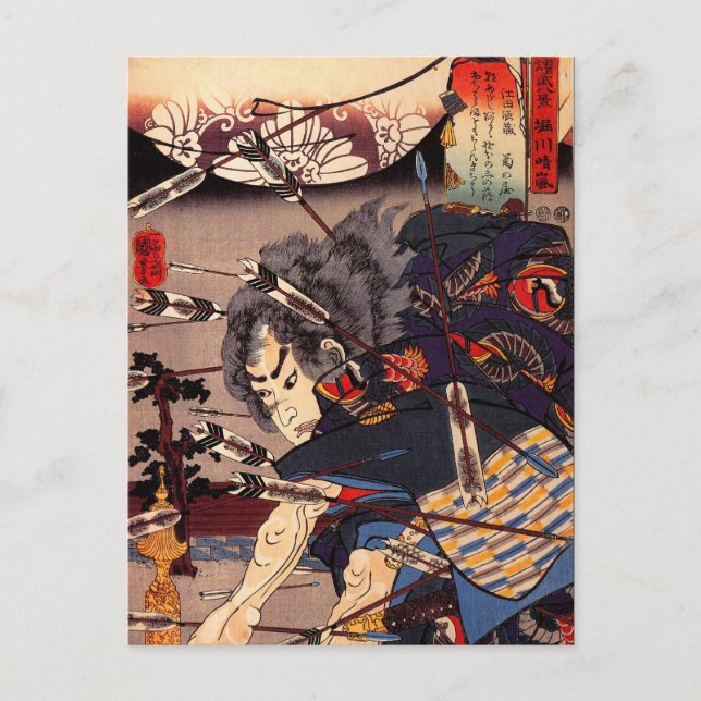 Kuniyoshi Samurai Vykort (Framsida)