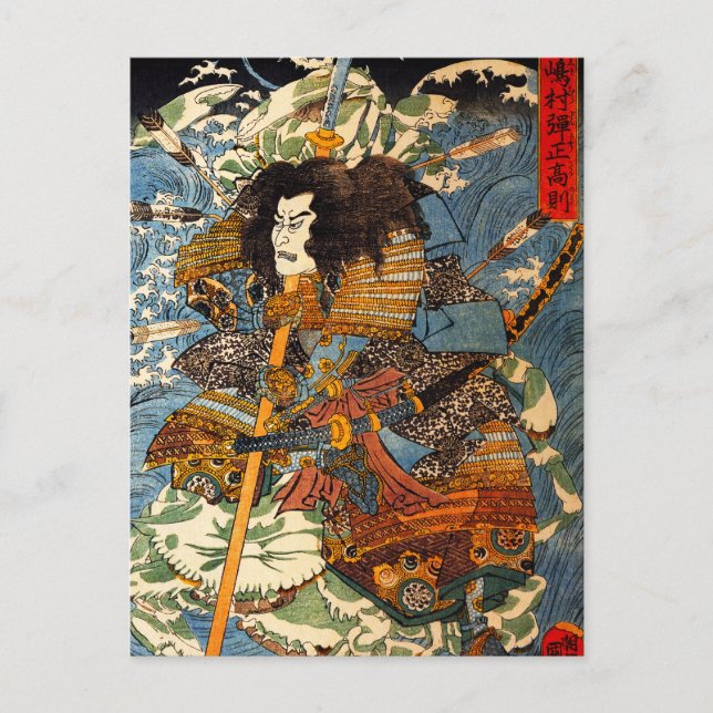 Kuniyoshi Samurai vykort (Framsida)