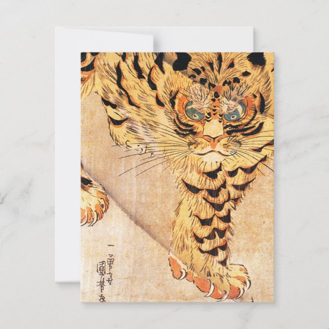 Kuniyoshi Tiger-inbjudningar Inbjudningar (Framsida)
